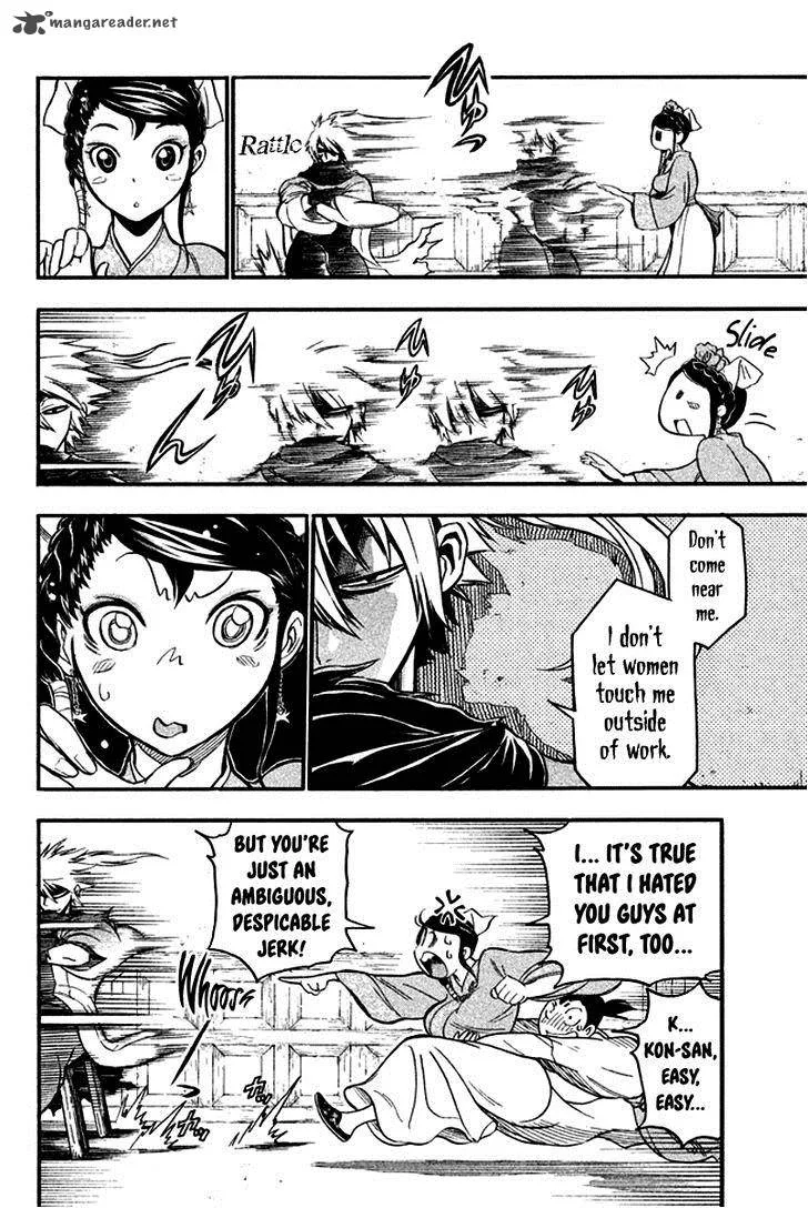 Samurai Ragazzi Chapter 4 page 20