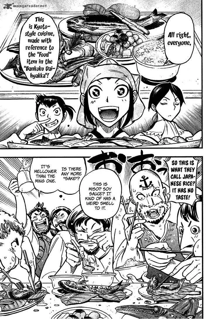 Samurai Ragazzi Chapter 4 page 12