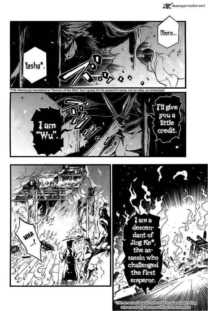 Samurai Ragazzi Chapter 5 page 26