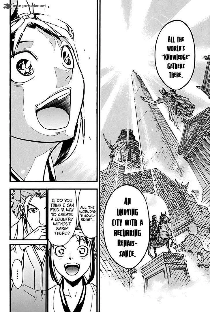 Samurai Ragazzi Chapter 7 page 17