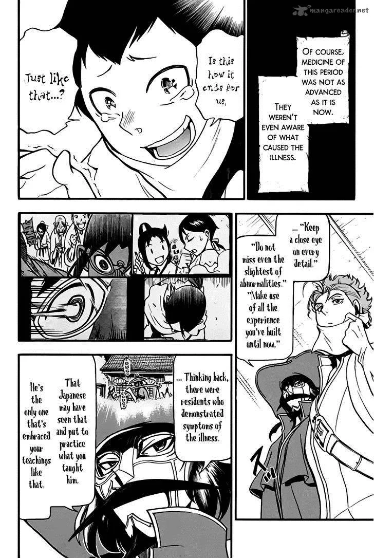 Samurai Ragazzi Chapter 7 page 35