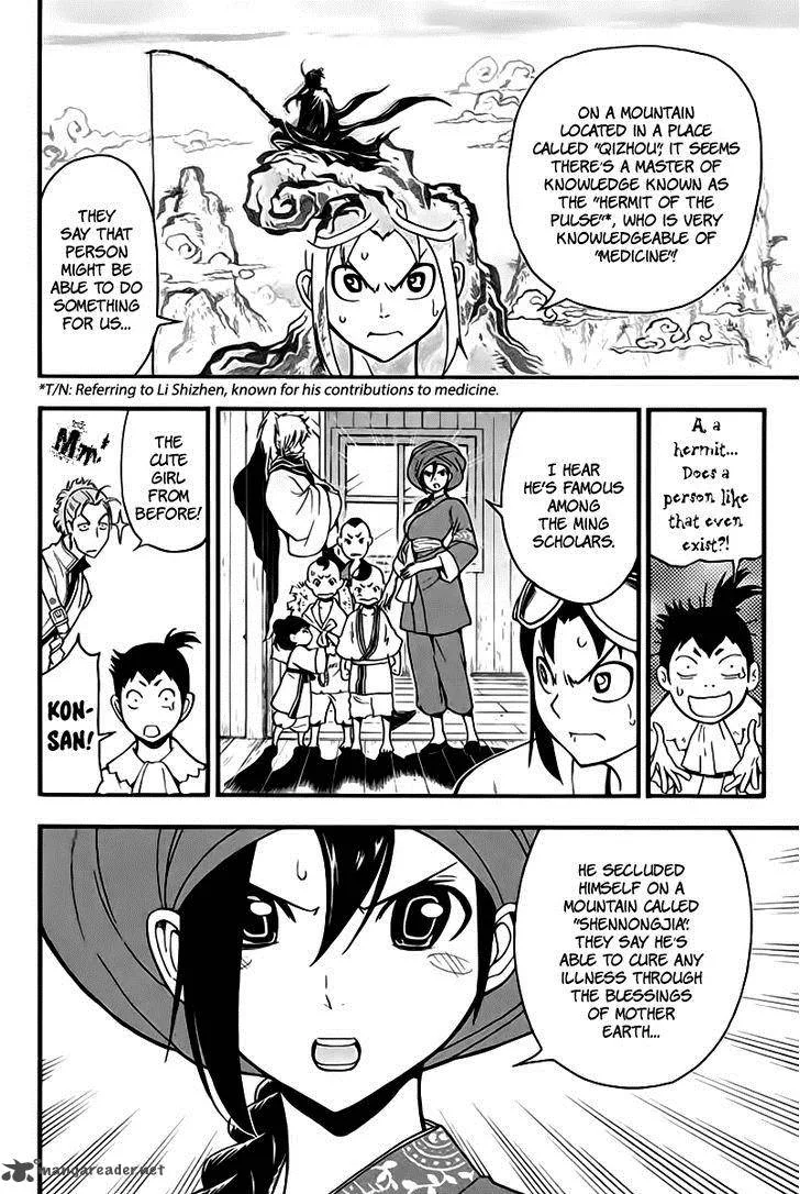 Samurai Ragazzi Chapter 7 page 39