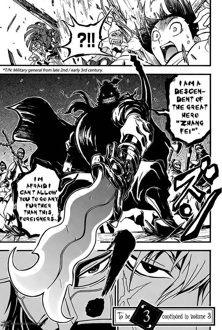 Samurai Ragazzi Chapter 7 page 45