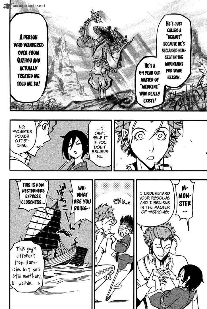 Samurai Ragazzi Chapter 8 page 11