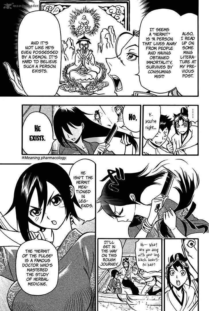 Samurai Ragazzi Chapter 8 page 10
