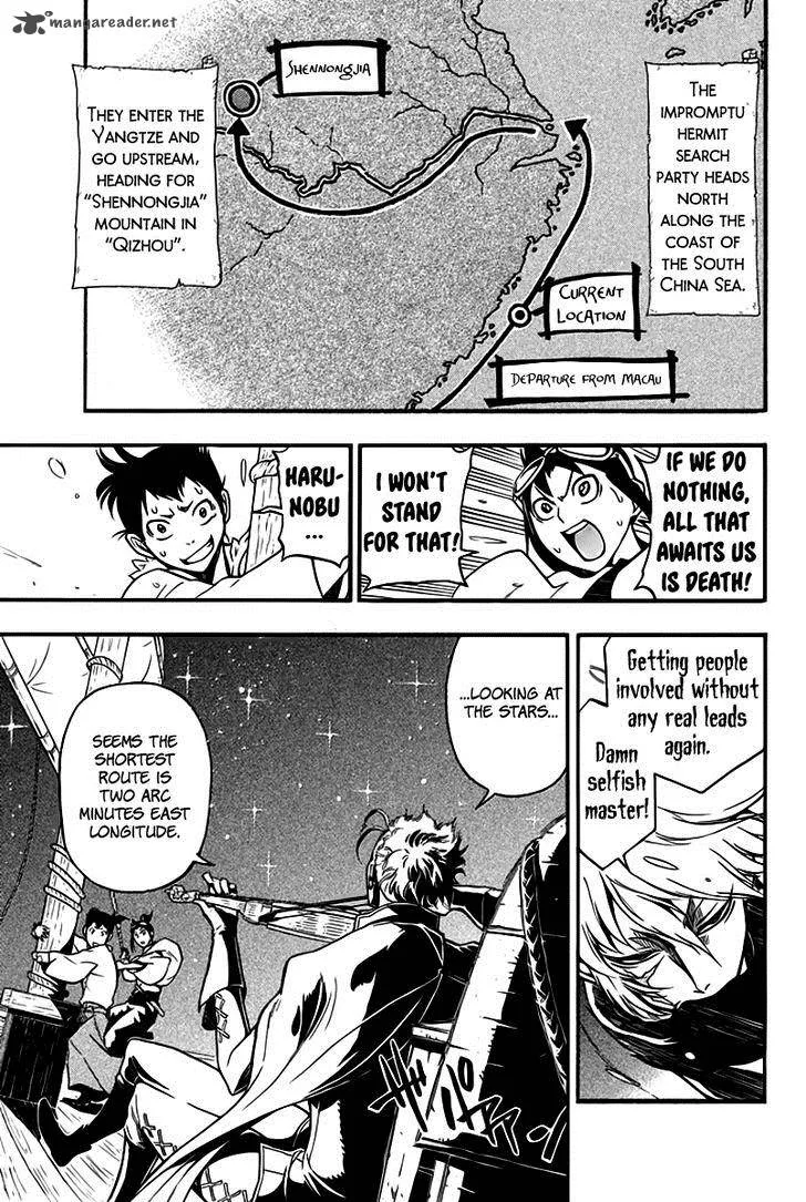Samurai Ragazzi Chapter 8 page 8