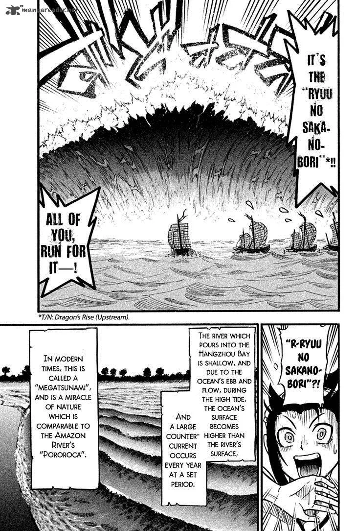 Samurai Ragazzi Chapter 9 page 32