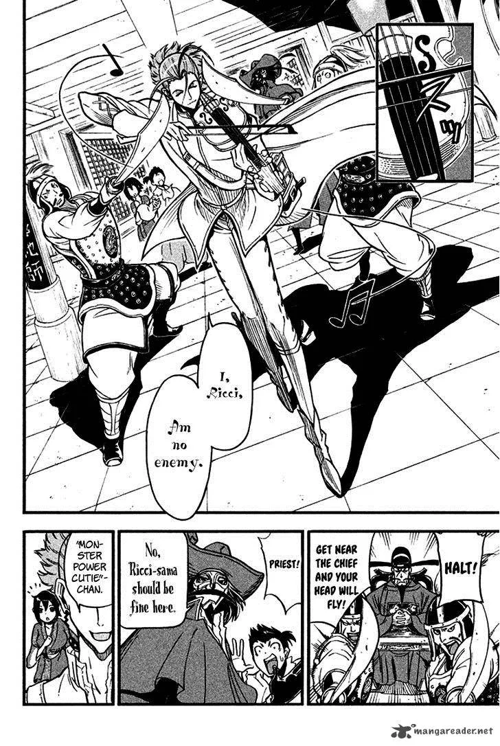 Samurai Ragazzi Chapter 9 page 21