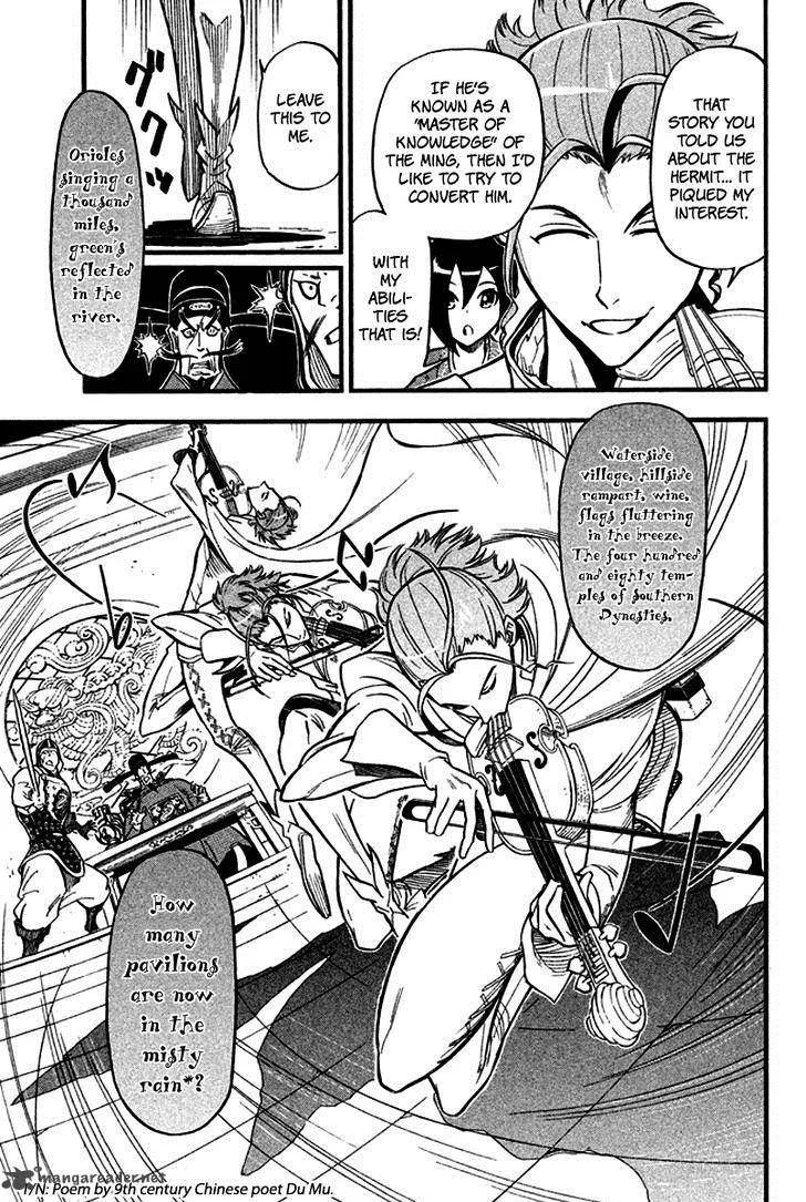 Samurai Ragazzi Chapter 9 page 22