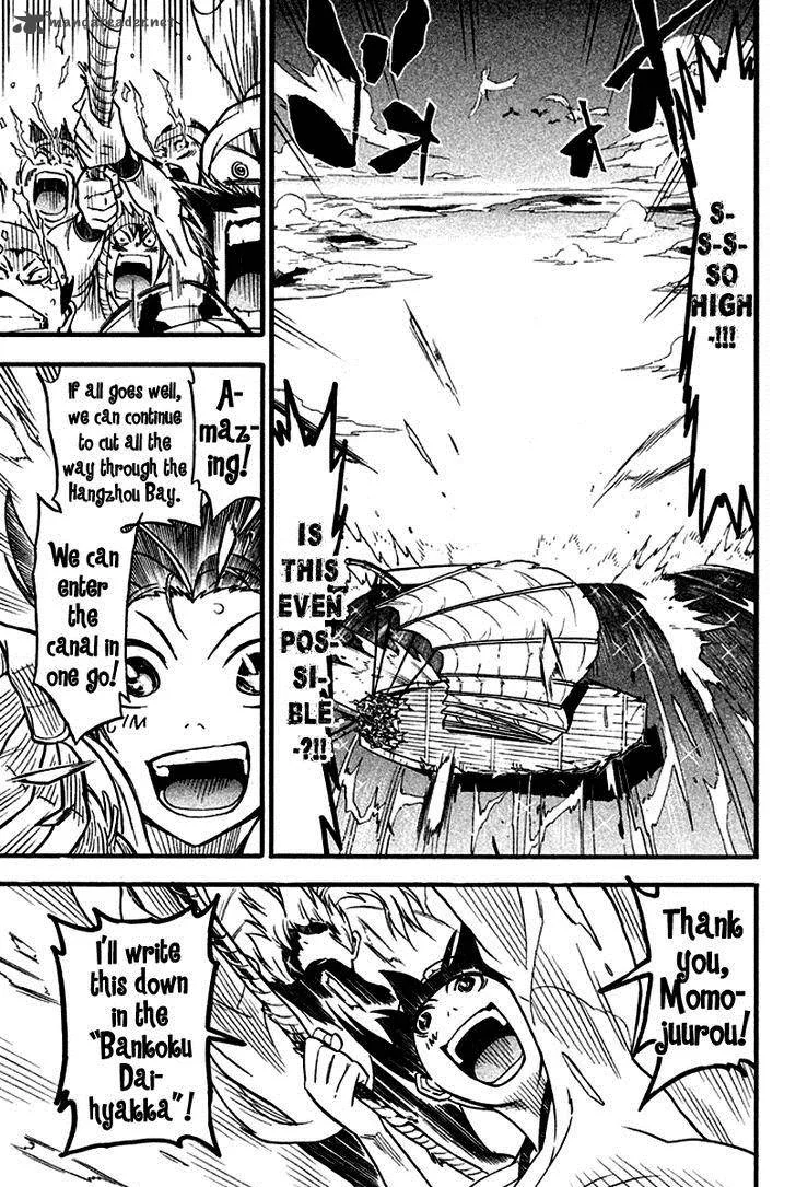 Samurai Ragazzi Chapter 9 page 43