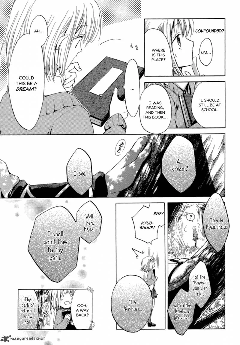 Sangoku Rensenki Chapter 1 page 17