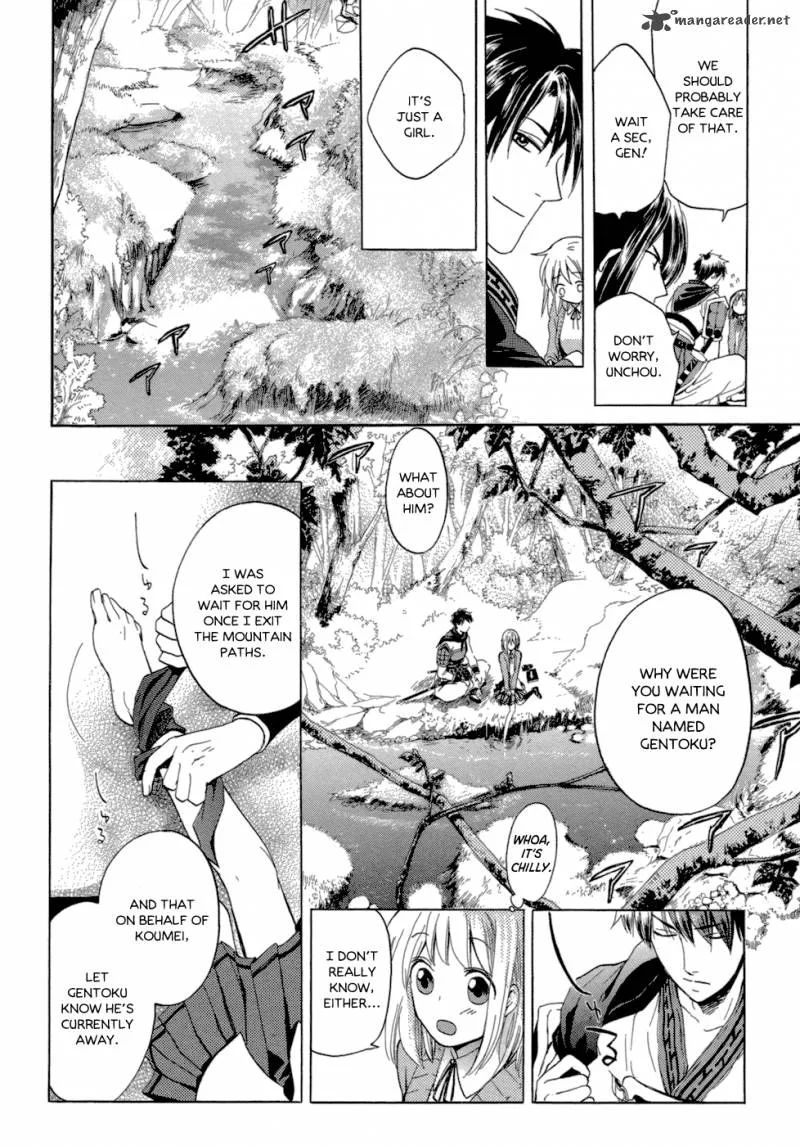 Sangoku Rensenki Chapter 1 page 26