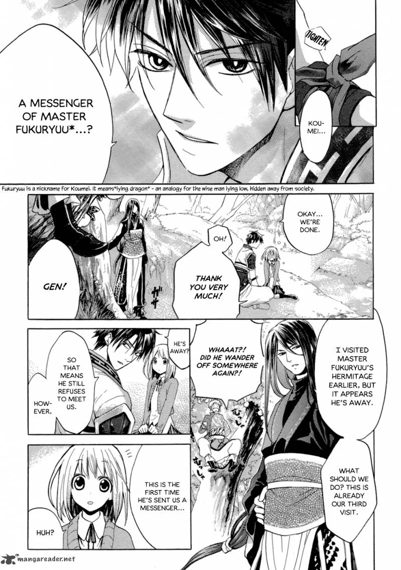 Sangoku Rensenki Chapter 1 page 27