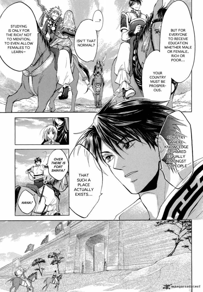 Sangoku Rensenki Chapter 1 page 31