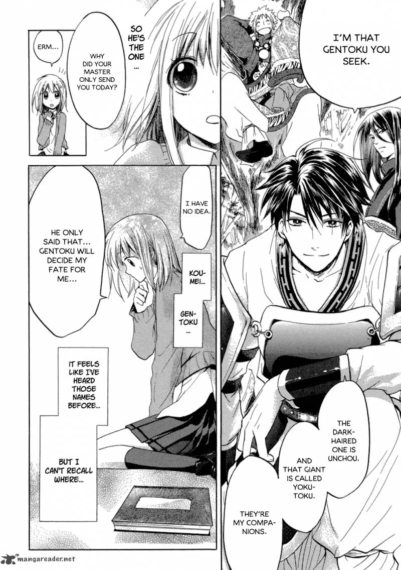 Sangoku Rensenki Chapter 1 page 28