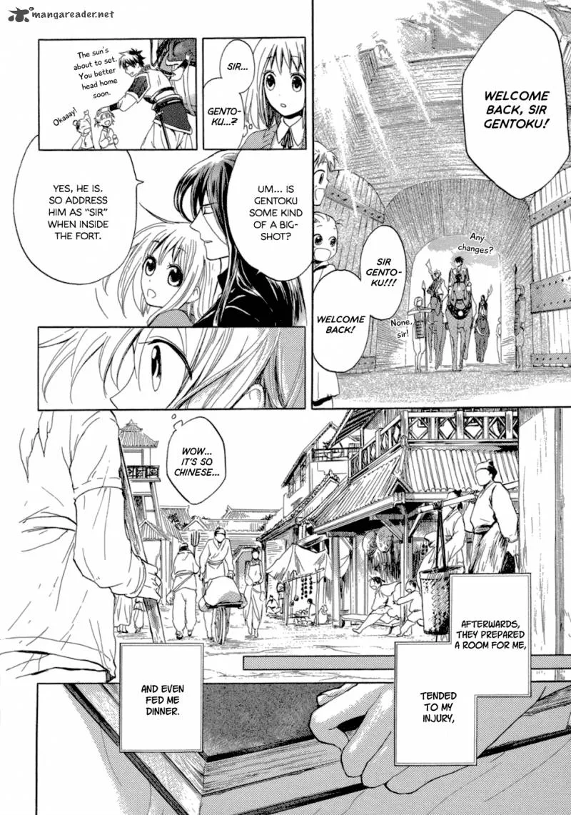 Sangoku Rensenki Chapter 1 page 32