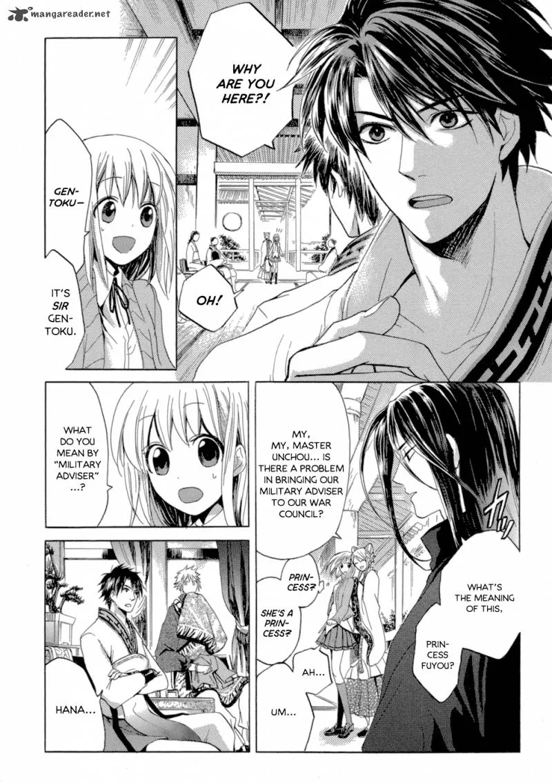 Sangoku Rensenki Chapter 1 page 39