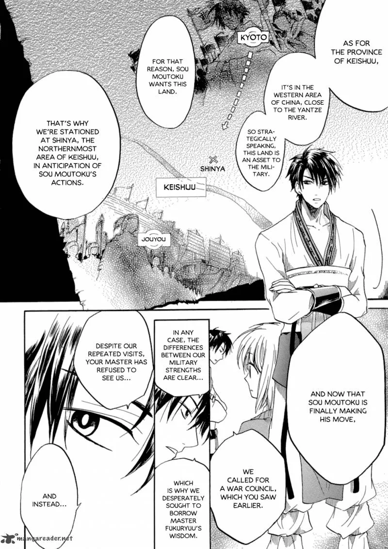 Sangoku Rensenki Chapter 1 page 53