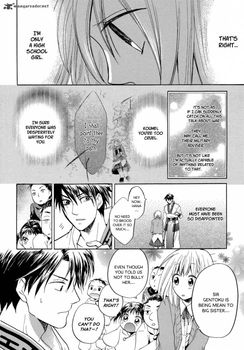 Sangoku Rensenki Chapter 1 page 55