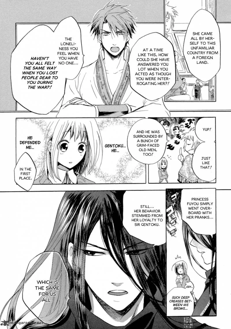 Sangoku Rensenki Chapter 1 page 58