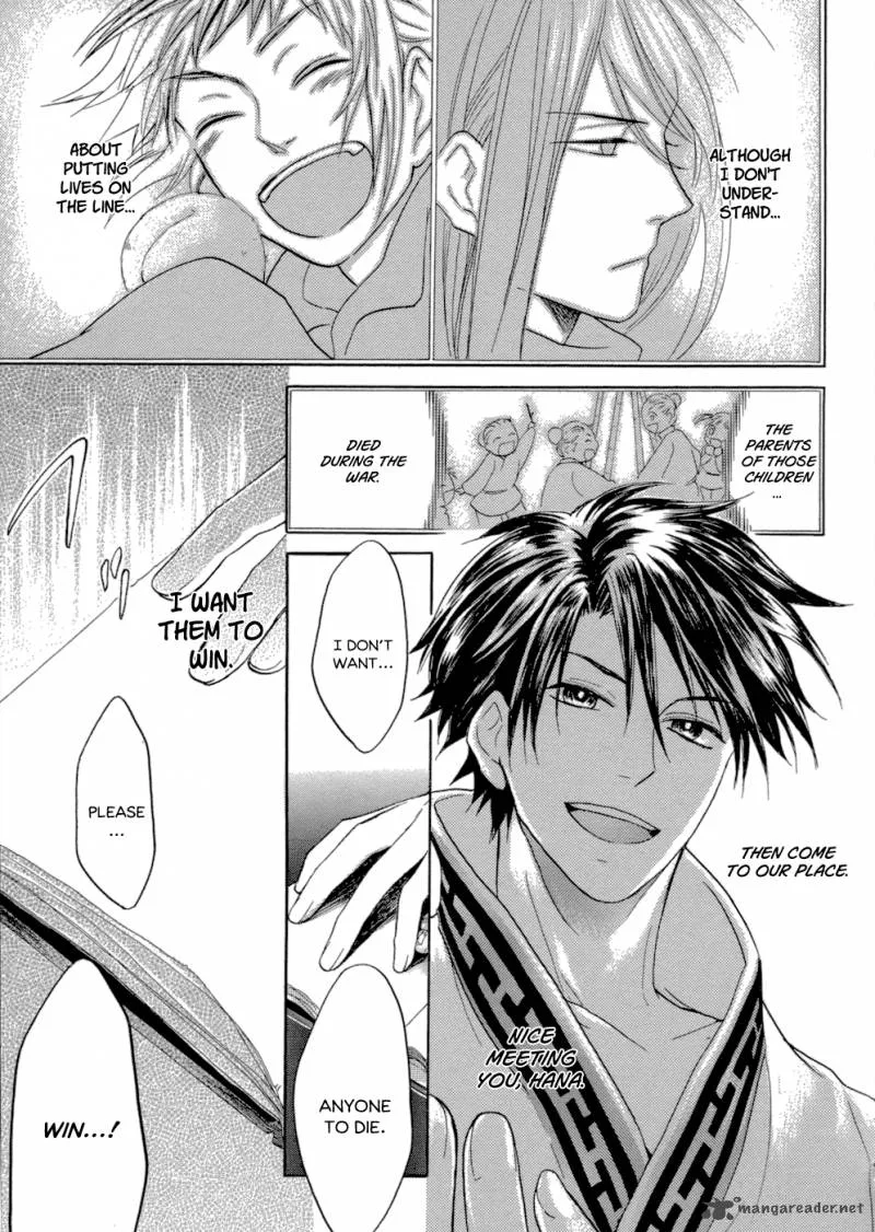 Sangoku Rensenki Chapter 1 page 66