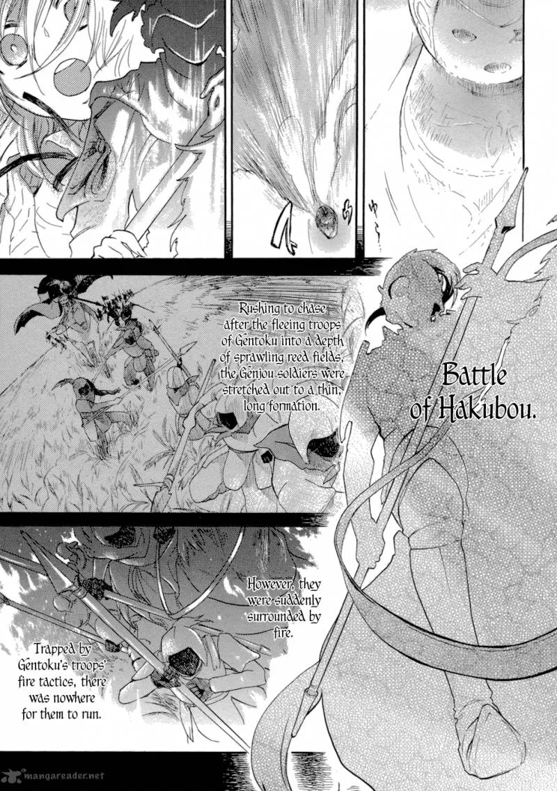 Sangoku Rensenki Chapter 1 page 68