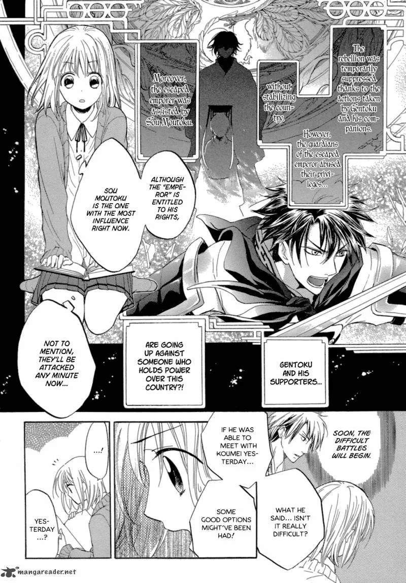 Sangoku Rensenki Chapter 1 page 63