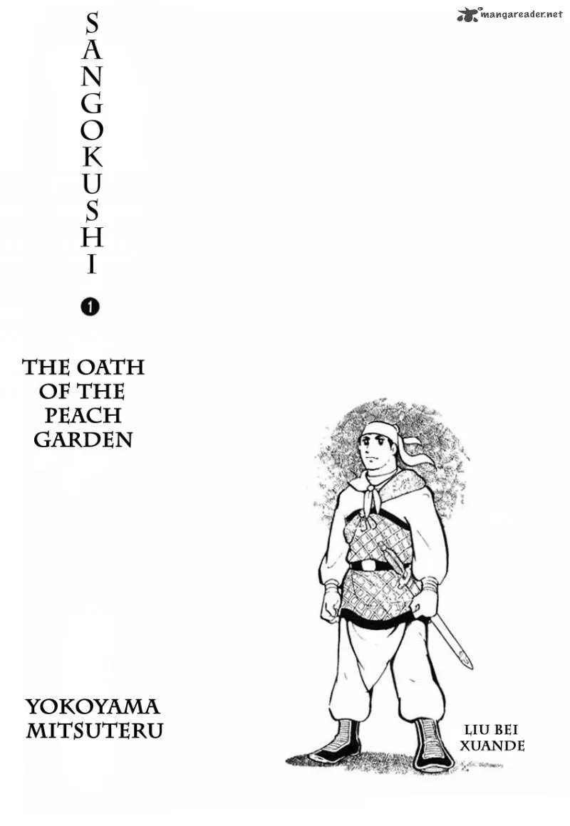 Sangokushi Chapter 1 page 3
