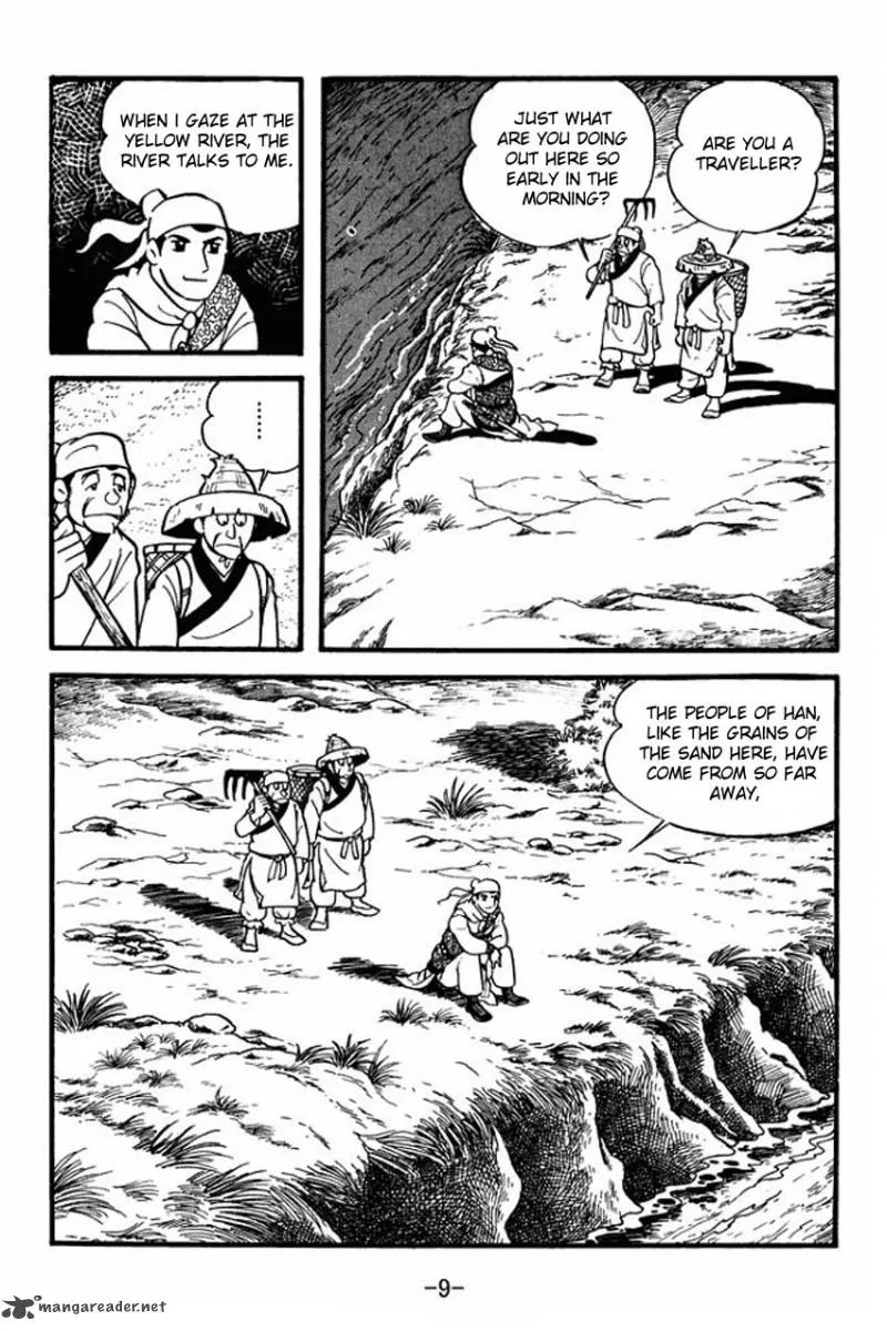Sangokushi Chapter 1 page 7