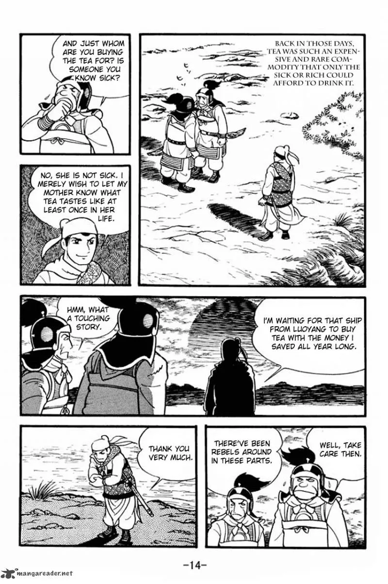 Sangokushi Chapter 1 page 12