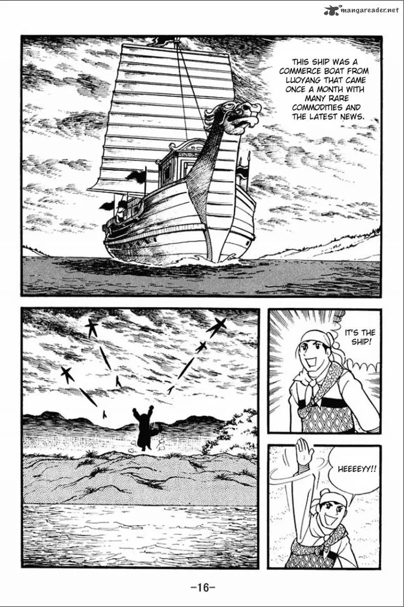 Sangokushi Chapter 1 page 14