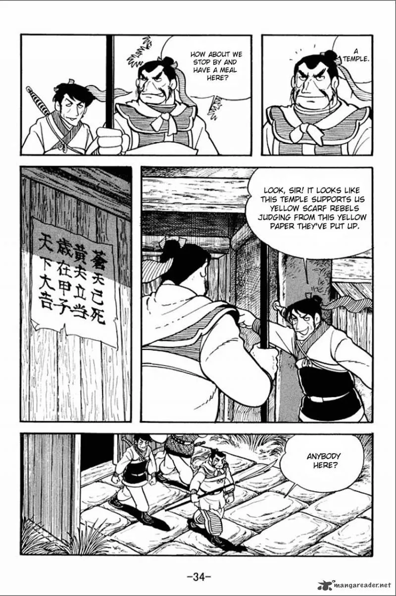 Sangokushi Chapter 1 page 32