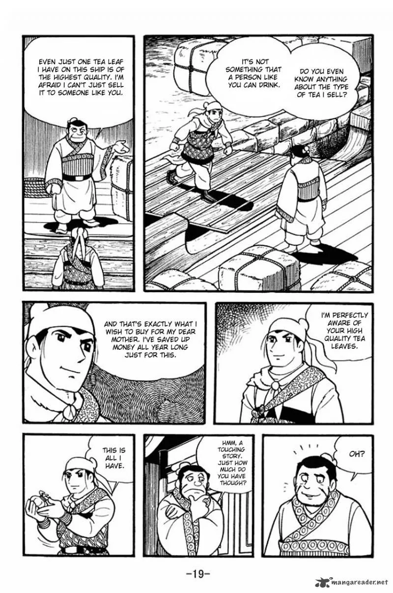 Sangokushi Chapter 1 page 17