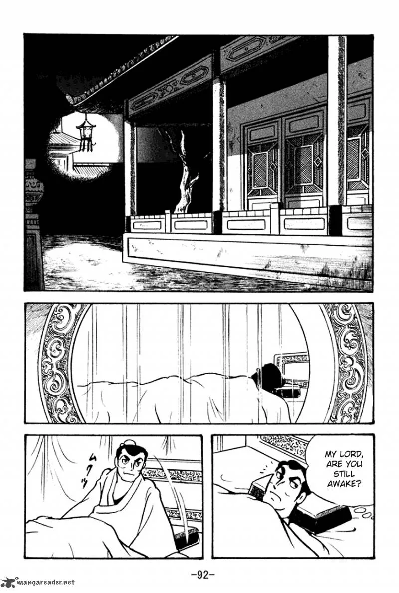 Sangokushi Chapter 100 page 6