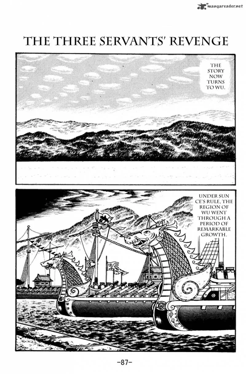 Sangokushi Chapter 100 page 1
