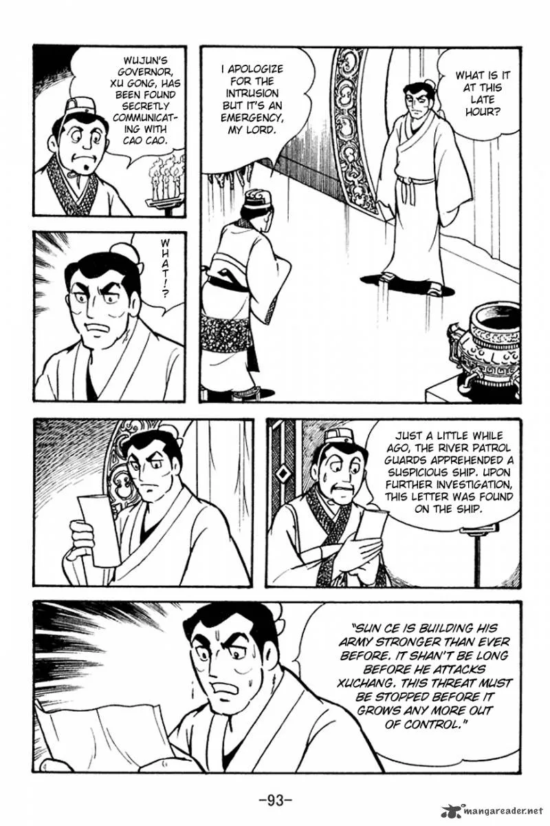 Sangokushi Chapter 100 page 7