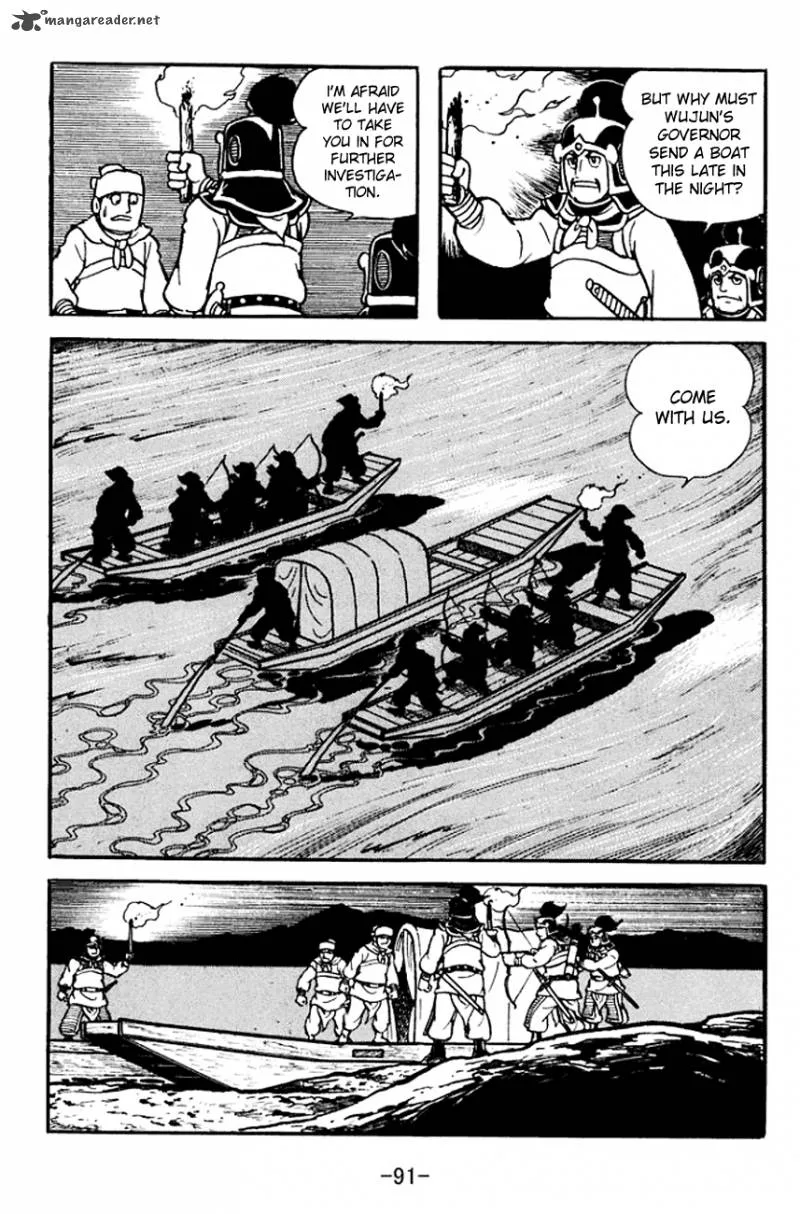 Sangokushi Chapter 100 page 5