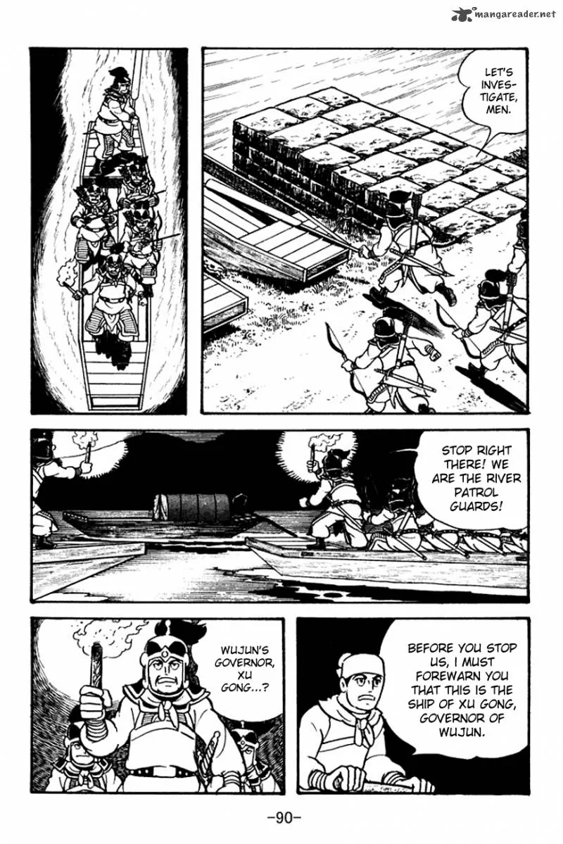 Sangokushi Chapter 100 page 4