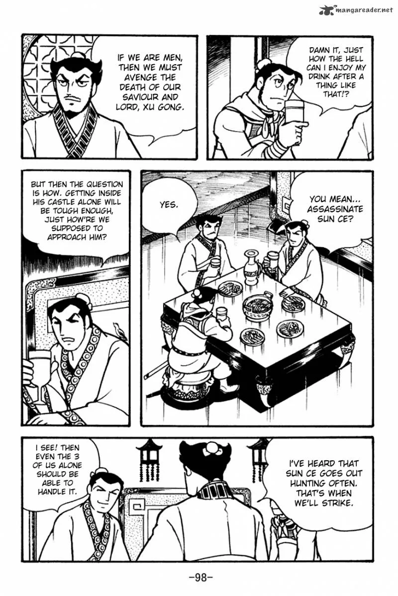 Sangokushi Chapter 100 page 12