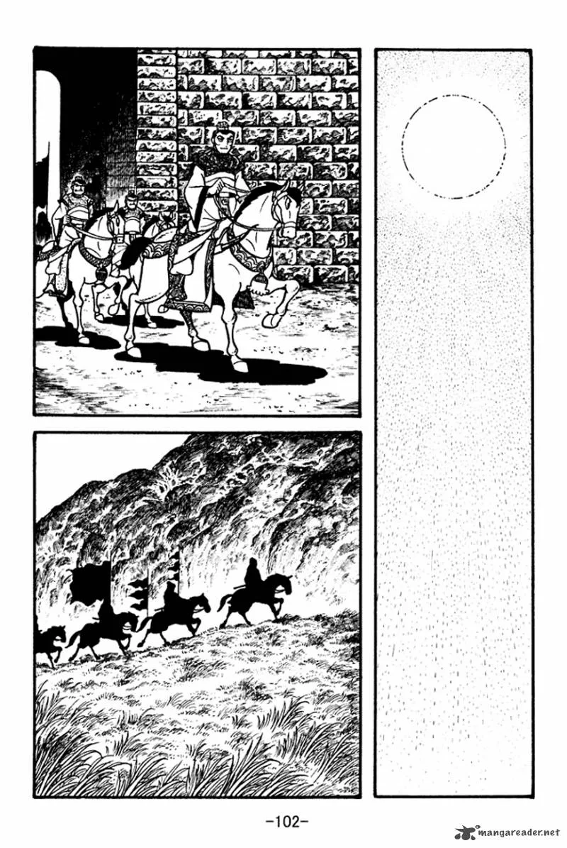 Sangokushi Chapter 100 page 16