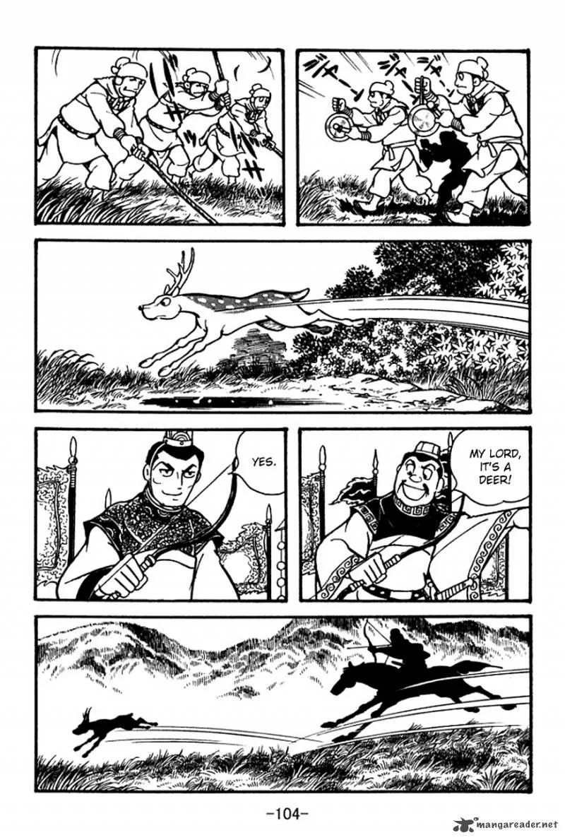 Sangokushi Chapter 100 page 18