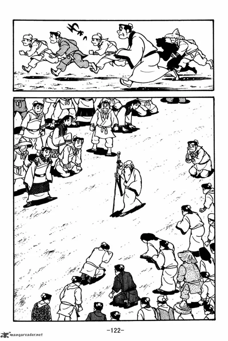Sangokushi Chapter 101 page 4