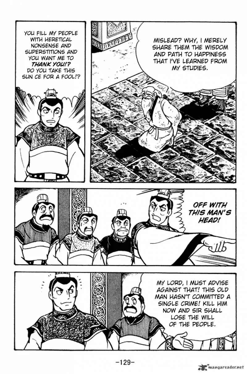 Sangokushi Chapter 101 page 11