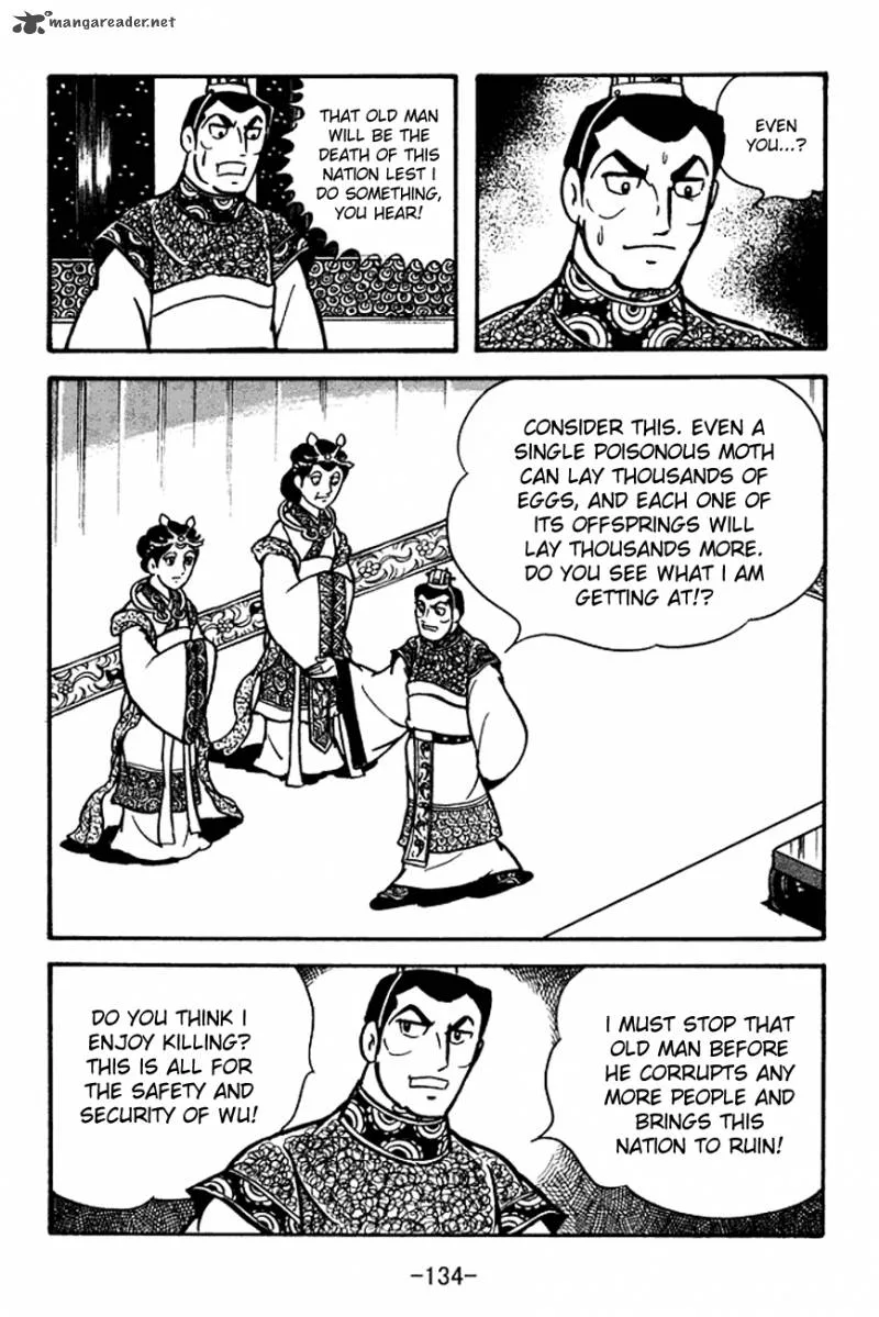 Sangokushi Chapter 101 page 16