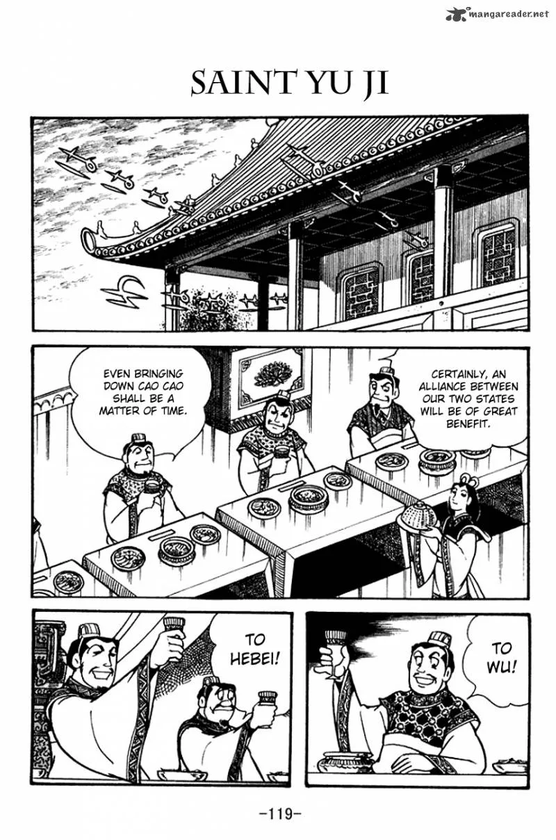 Sangokushi Chapter 101 page 1