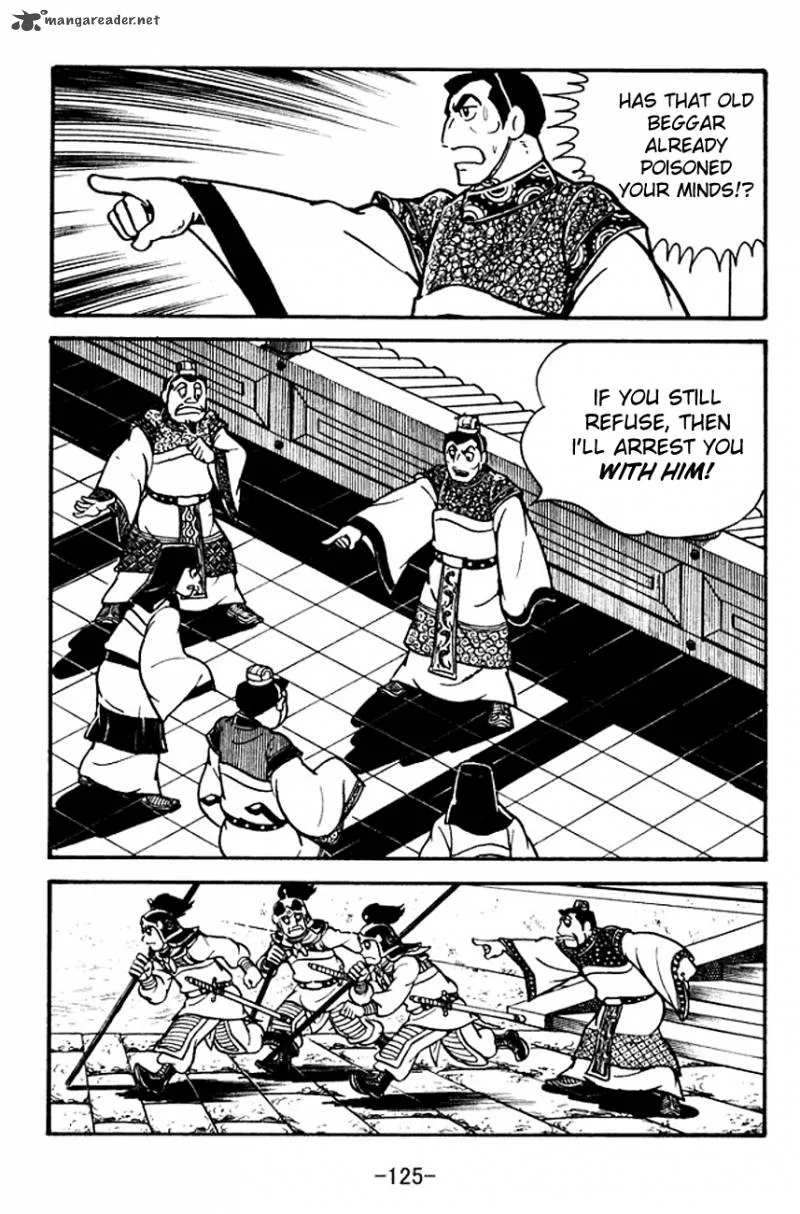 Sangokushi Chapter 101 page 7