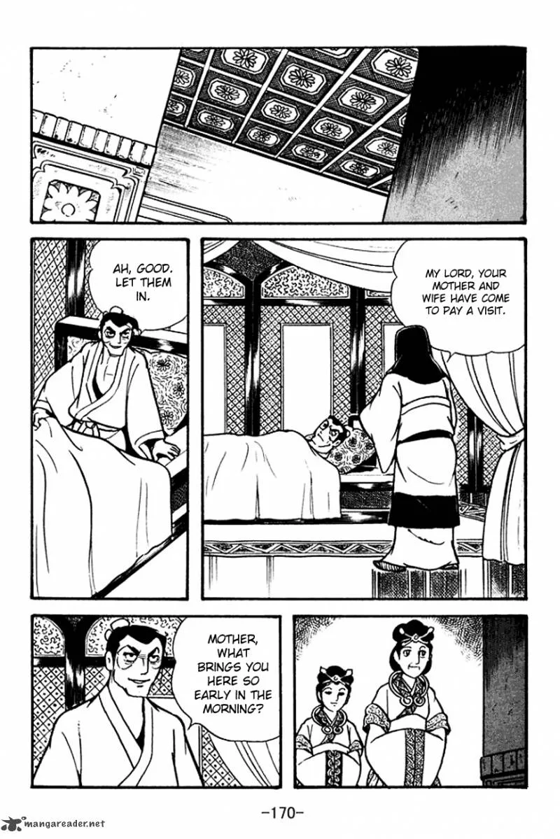 Sangokushi Chapter 102 page 5