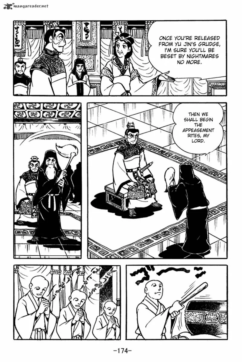 Sangokushi Chapter 102 page 9