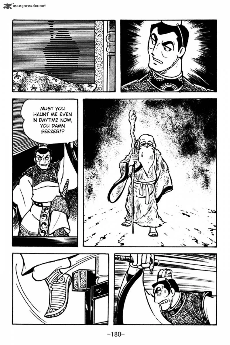 Sangokushi Chapter 102 page 15