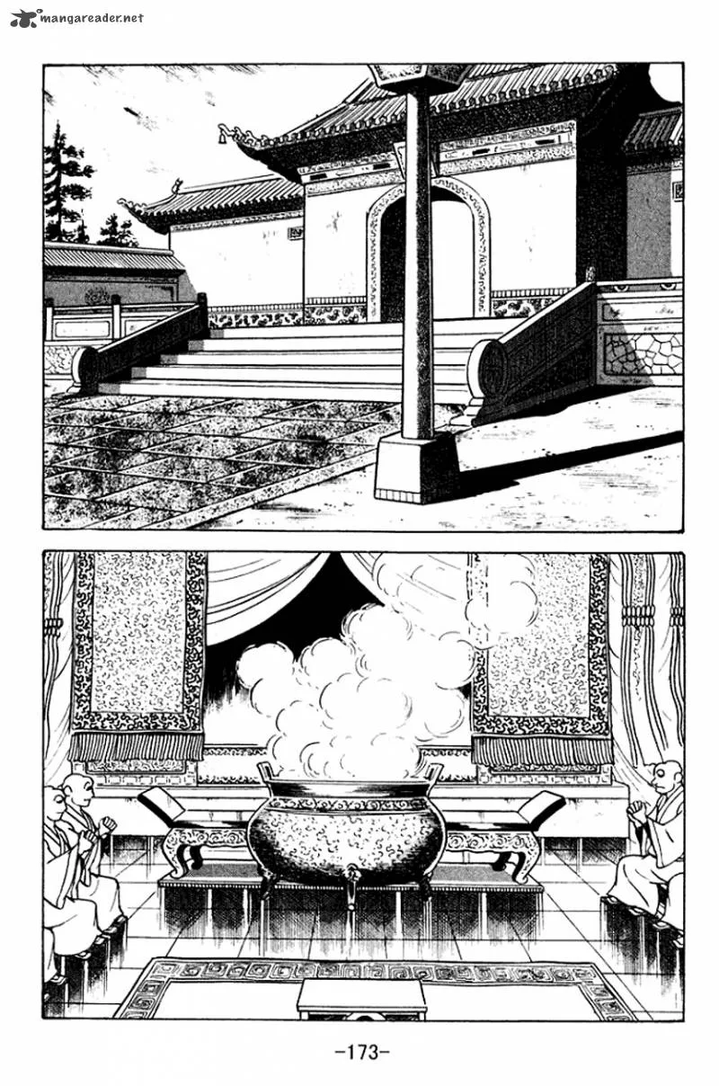 Sangokushi Chapter 102 page 8